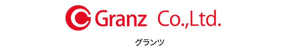 Granz Co.,Ltd.（グランツ）　ロゴ