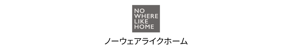 NOWHERE LIKE HOME（ノーウェアライクホーム）　ロゴ