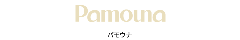 Pamouna（パモウナ）　ロゴ