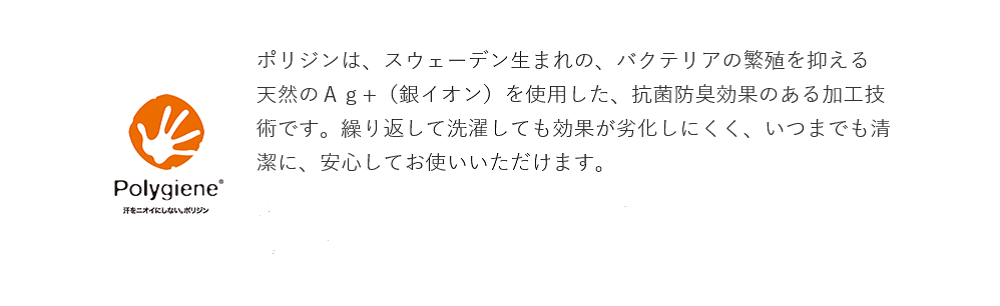 ムアツ5.png