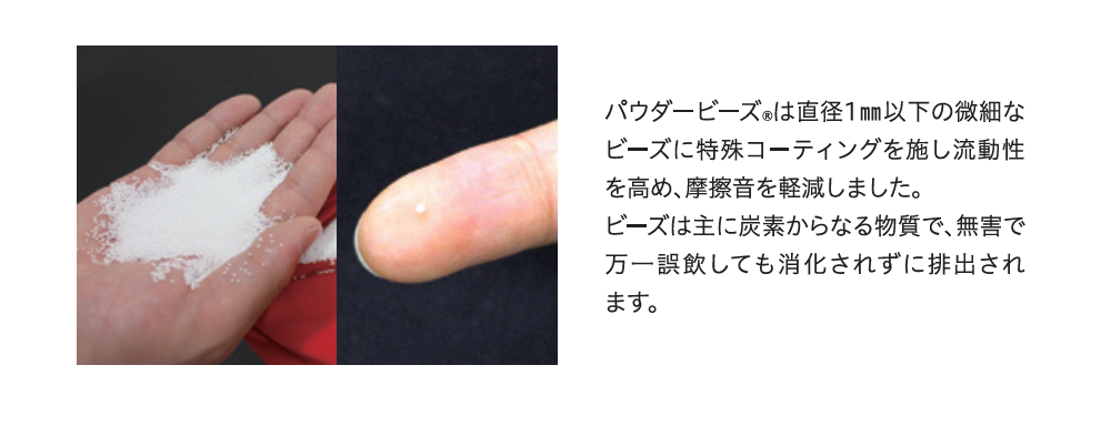 モグ.png