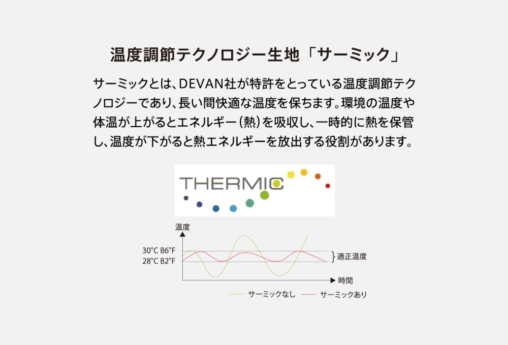 sport-thermic-1.jpg