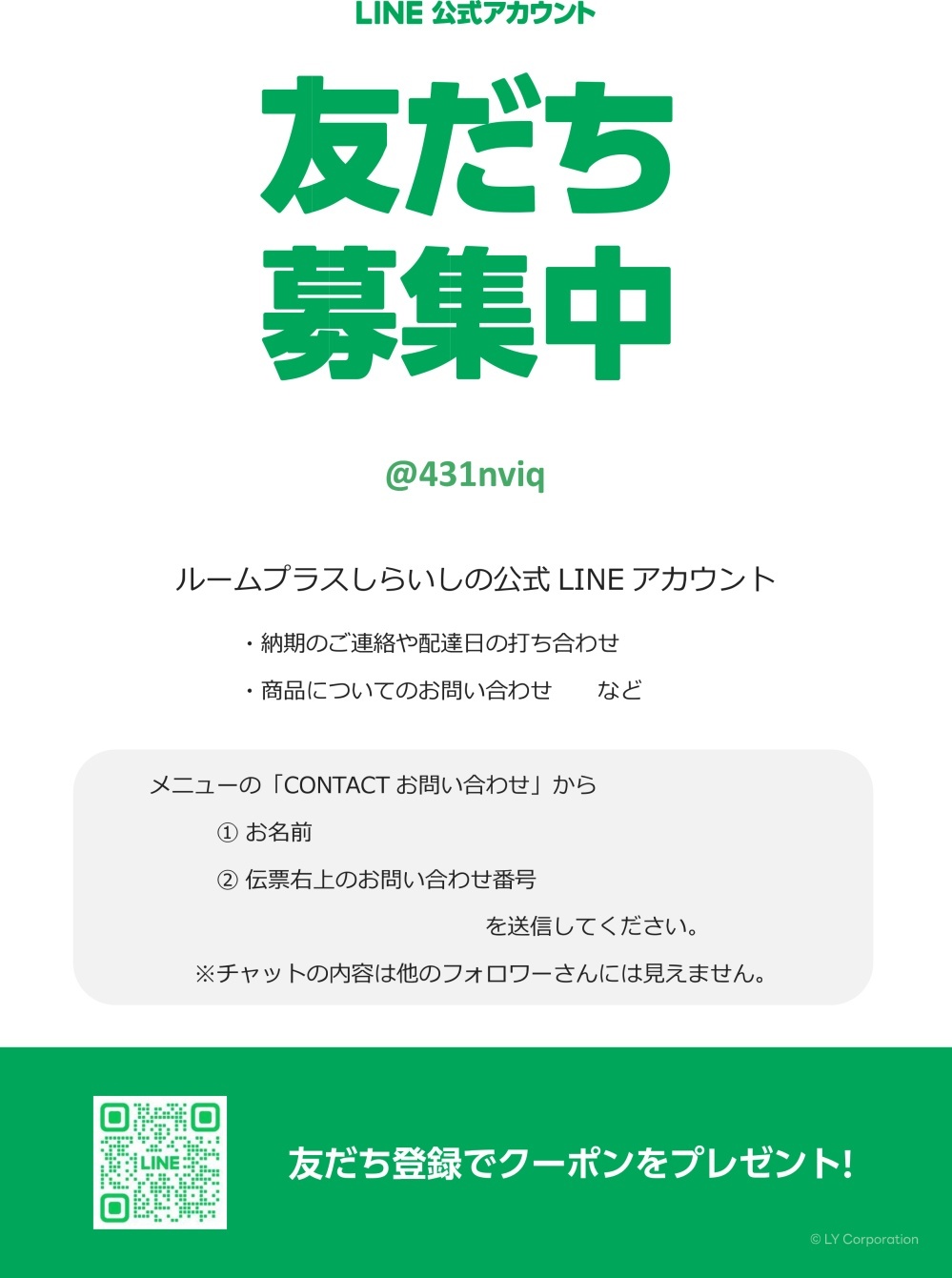 A5チラシデータ.jpg