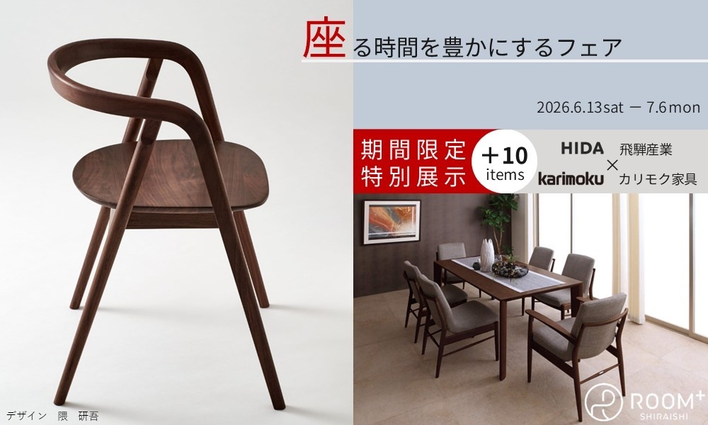 カルーセル.jpg