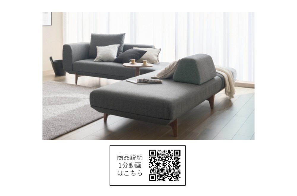 カリモク家具2.jpg